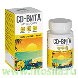 ФИТОБУСТЕР  CD-VITA  с Чагой", ПЭТ банка, капс. 0,67 г №60, в инд. уп. БАД "Алтайский нектар"