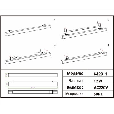 6423-1,06 Светильник Сатори терракотовый w48*3,6 h3 Led 30W (4000K)