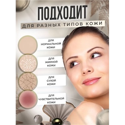 3W Clinic Крем для глаз с экстрактом черного жемчуга - Black pearl eye cream whitening, 40мл