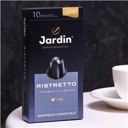 Капсулы для кофе Jardin Ristretto, 10 капсул