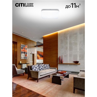 Citilux Симпла CL714K330G RGB Люстра светодиодная с пультом