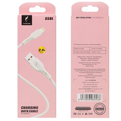 Кабель USB - Apple lightning SKYDOLPHIN S58L (повр. уп.)  100см 2,4A  (white)