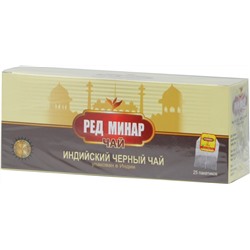 Meri Chai. Ред Минар. Черный карт.упаковка, 25 пак.