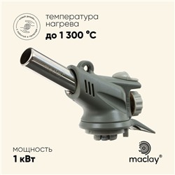 Горелка газовая Maclay 586C с пьезоподжигом