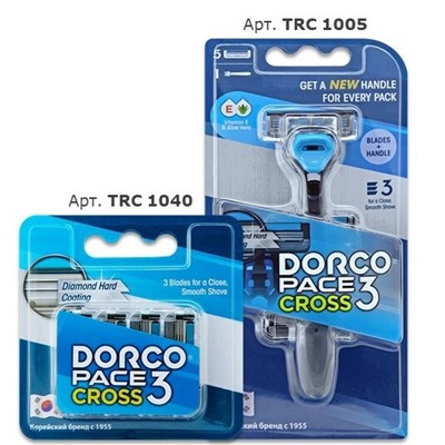 Станок для бритья DORCO PACE-3 CROSS (+5 кассет), система с 3 лезвиями (аналог BiC-3 Hybrid), TRC 1005