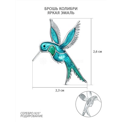 Брошь из серебра с эмалью родированная - Колибри Бш-2296рэсз