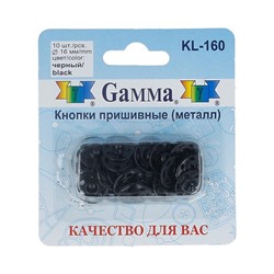 Кнопки пришивные Гамма металл d 16мм 10шт KL-160 черный