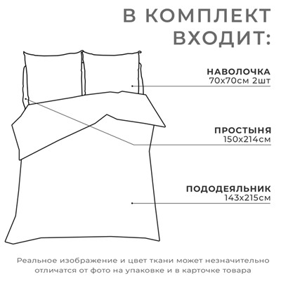 Постельное бельё Этель 1,5 сп «Жёлтый лепесток» 143х215 см, 150х214 см, 70х70 см - 2 шт