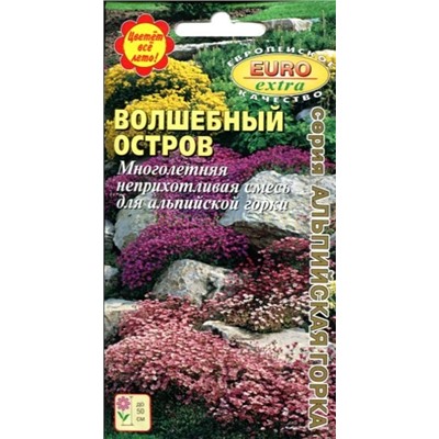 Смесь Волшебный остров для альп.горок (Аэлита)