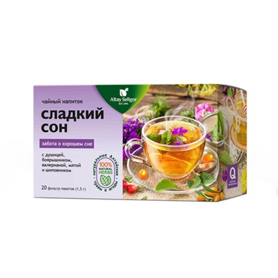 Напиток чайный "Сладкий сон" Altay Seligor, 20 шт