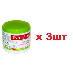 Extra Aloe Бальзам-кондиционер для волос 500мл с экстрактом Репейника 3шт