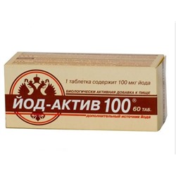 ЙОД-АКТИВ 100 N60 ТАБЛ