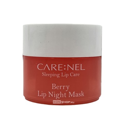Маска для губ ночная с экстрактом ягод Berry Lip Night Mask CARE:NEL, Корея, 5 г Акция