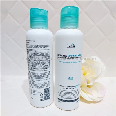 Бессульфатный шампунь с кератином Lador Keratin LPP 150ml (51)