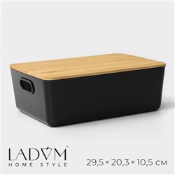 Контейнер для хранения с крышкой LaDо́m «Лаконичность», 29,5×20,3×10,5 см, цвет чёрный