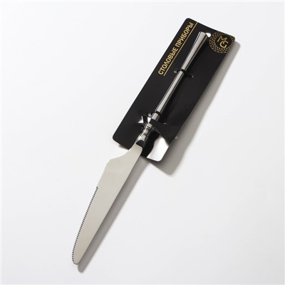Нож столовый из нержавеющей стали Magistro «Фьюжн», длина 23,5 см, цвет серебряный