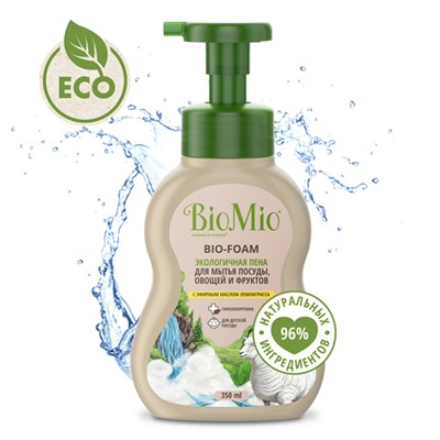 Пена для мытья посуды экологичная "BIO-FOAM", с эфирным маслом лемонграсса BioMio, 350 мл