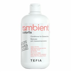 TEFIA  Ambient Бальзам для окрашенных волос / Colorfix Conditioner for Colored Hair, 250 мл