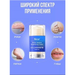 Крем от трещин и шелушений для сухой кожи от Nicor