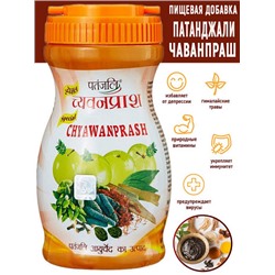 Пищевая добавка Patanjali Chyawanprash / Патанджали Чаванпраш 500 г