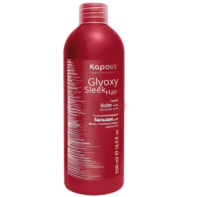 Kapous Glyoxy Sleek Hair Бальзам разглаживающий с глиоксиловой кислотой, 500 мл