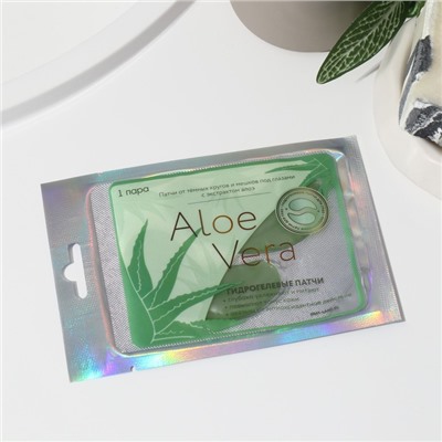 Патчи для области вокруг глаз Aloe Vera, 1 пара, гидрогелевые с экстрактом алоэ, BEAUTY FОХ