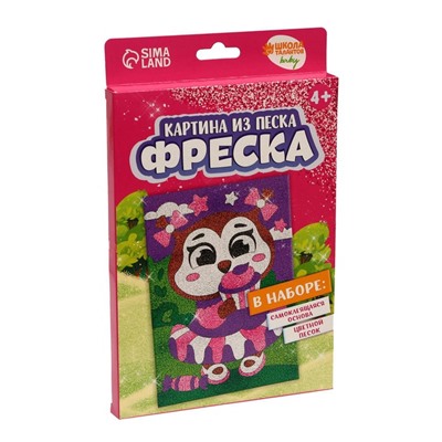 Фреска песком «Сова со сладостями», 7 цв