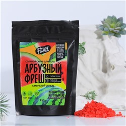 Скраб для тела соляной, 250 г, аромат арбуза, BEAUTY FOOD