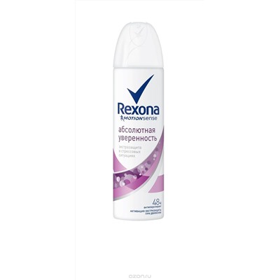 Rexona спрей абсолют.уверенность150