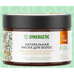 Synergetic Натуральная Маска для волос Максимальное питание и восстановление 300 мл 701802