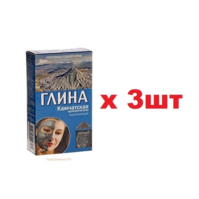 Fito косметик Глина Вулканическая 100г Подтягивающая черная 3шт