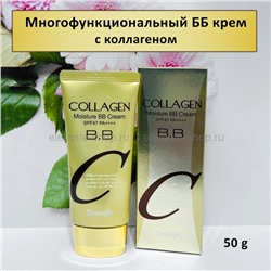 BB крем Enough Collagen Moisture BB Cream SPF47 PA+++ 50g (125)
