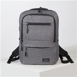 Рюкзак школьный, классический, 2 отдела на молниях, 2 наружных кармана, 2 боковых кармана, с USB и AUX, цвет серый Варианты серый