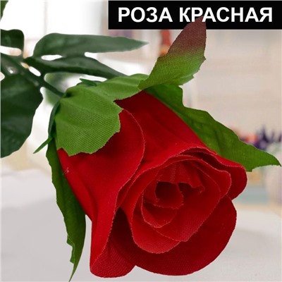 Искусственные розы красные 10 штук  50см