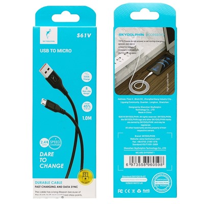 Кабель USB - micro USB SKYDOLPHIN S61V (повр.уп.)  100см 2,4A  (black)