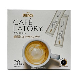 Кофе растворимый  с молоком и сахаром Латори Латте Latory Latte Blendy AGF, Япония, 210 г (10,5 г * 20шт) Акция