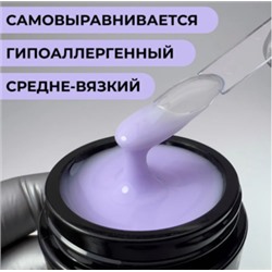 LunaLine Гель для наращивания Deluxe Smoky Milky тон 04