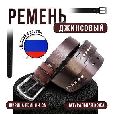 Ремень джинсовый New Style 4см 48253