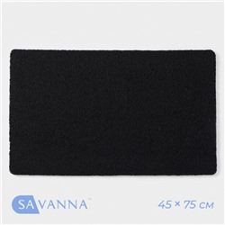 Коврик для дома SAVANNA, 45×75 см, цвет чёрный