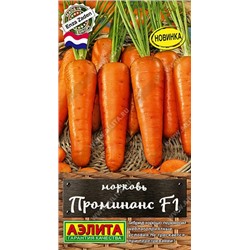 Морковь Проминанс F1 (Код: 89583)