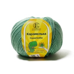 Карамелька 020 100%акрил 50г/175м