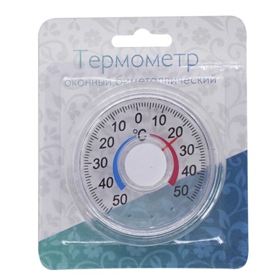 Термометр биметалический круглый