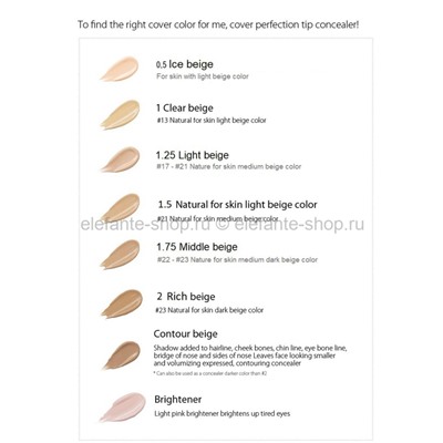 Консилер THE SAEM Cover Perfection Ideal Concealer Duo (78)