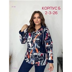 Толстовка 1817506-2