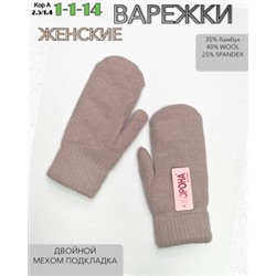 Варежки #21755682