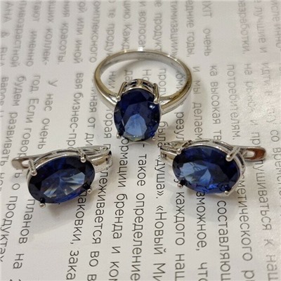 Комплект ювелирная бижутерия, серьги и кольцо посеребрение, камни цвет синий, р-р 19, 54168, арт.847.953