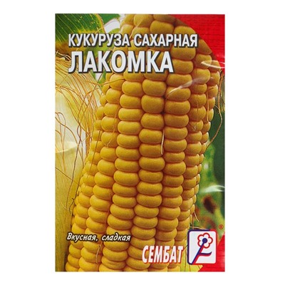 Семена Кукуруза "Лакомка", 5 г