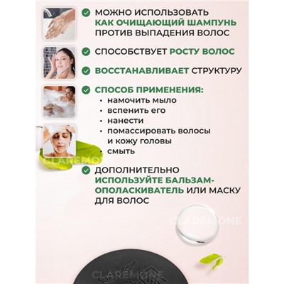 Мыло-шампунь против выпадения волос Polygonum Soap, 100 г