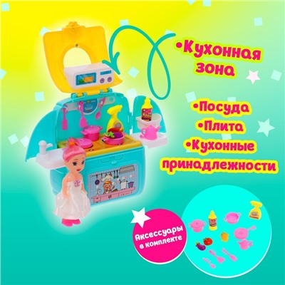 Игрушка-сюрприз «Милашка» в рюкзачке, с аксессуарами, МИКС