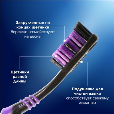 Зубная щетка Oral-B Neon Fresh Black «Всесторонняя чистка», средняя жёсткость